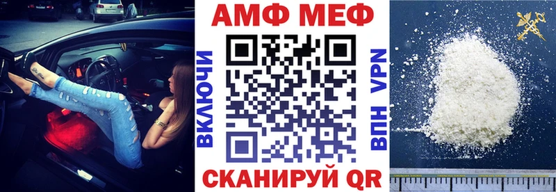 Amphetamine Premium  Нестеров 