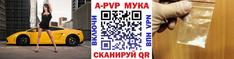 kraken вход  Нестеров  APVP VHQ 