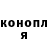 Кодеиновый сироп Lean Purple Drank Officer_J