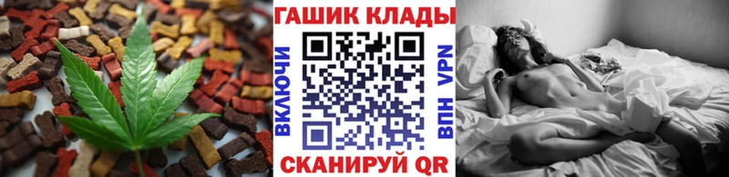 гидра вход  Нестеров  Еда ТГК марихуана 