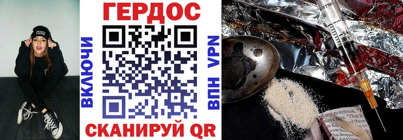 ГЕРОИН Афган  Нестеров 