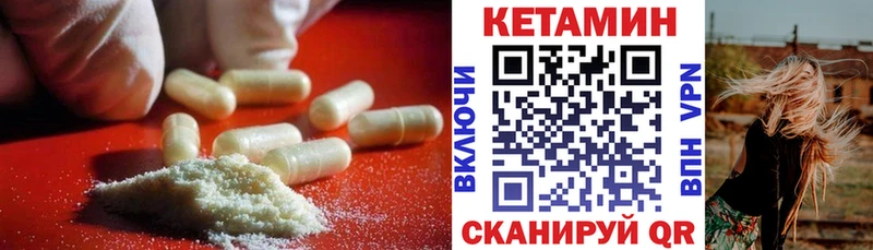 hydra ССЫЛКА  как найти наркотики  Нестеров  Кетамин VHQ 