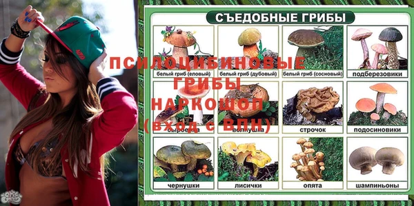 меф VHQ Михайловка