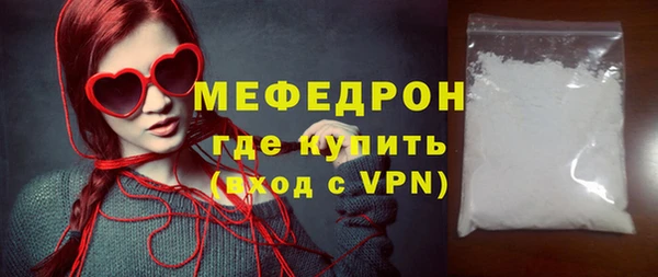 ПСИЛОЦИБИНОВЫЕ ГРИБЫ Медногорск