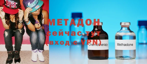 метадон Михайловск