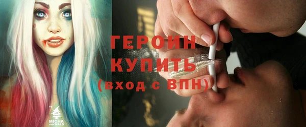ПСИЛОЦИБИНОВЫЕ ГРИБЫ Мегион
