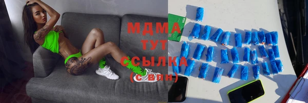 мяу мяу мука Верхнеуральск