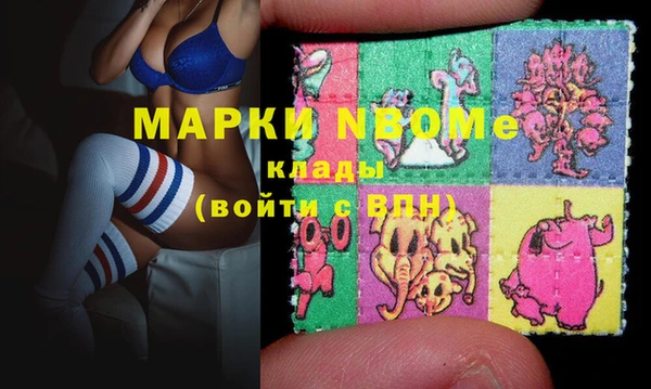 метадон Михайловск