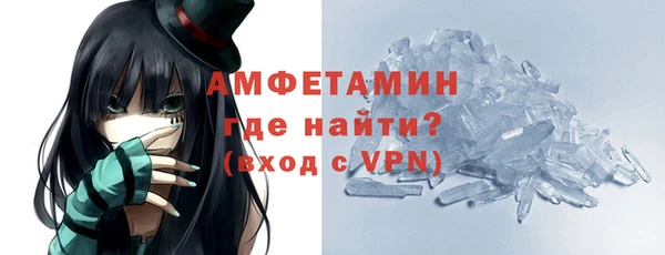 меф VHQ Михайловка