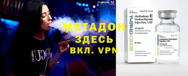 меф VHQ Михайловка