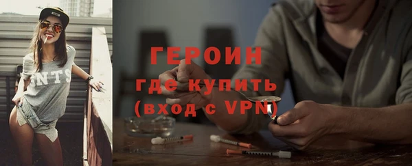 меф VHQ Михайловка