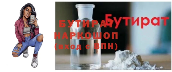 ПСИЛОЦИБИНОВЫЕ ГРИБЫ Медногорск