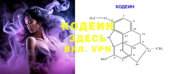 каннабис Волосово