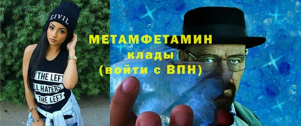 меф VHQ Михайловка