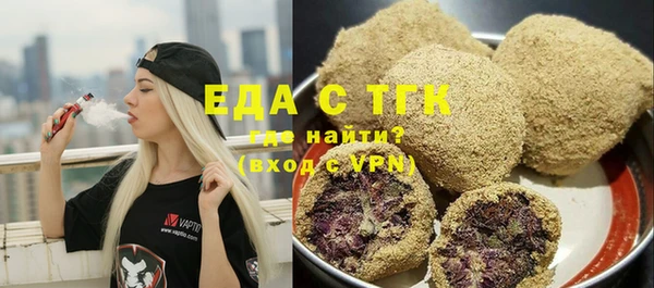 ПСИЛОЦИБИНОВЫЕ ГРИБЫ Мегион
