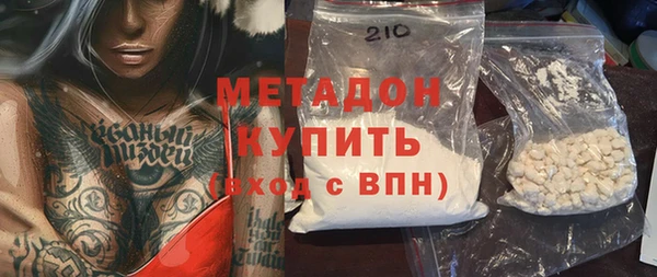 ПСИЛОЦИБИНОВЫЕ ГРИБЫ Медногорск