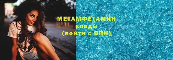 меф VHQ Михайловка