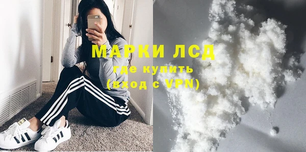 соль курить ск Верея