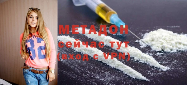 метадон Михайловск