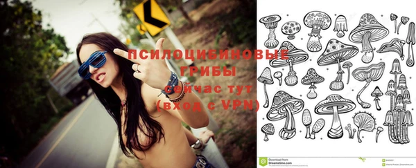 меф VHQ Михайловка