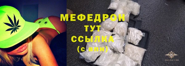 ПСИЛОЦИБИНОВЫЕ ГРИБЫ Мегион