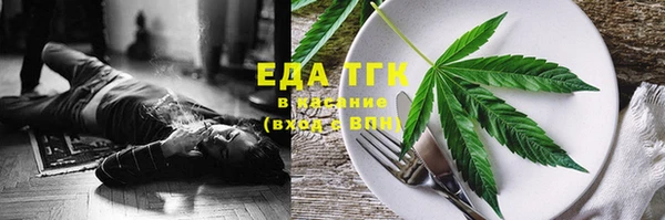меф VHQ Михайловка