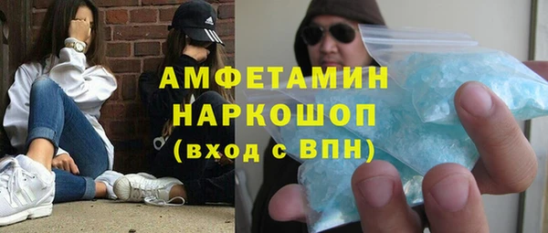 ПСИЛОЦИБИНОВЫЕ ГРИБЫ Мегион