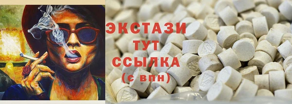 ПСИЛОЦИБИНОВЫЕ ГРИБЫ Мегион