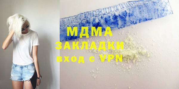 меф VHQ Михайловка