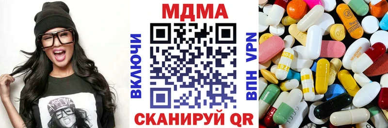 где купить наркоту  Нестеров  МДМА Molly 