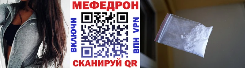 магазин продажи   гидра зеркало  МЯУ-МЯУ mephedrone  Нестеров 