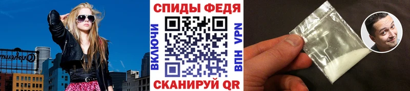 Первитин кристалл  Нестеров 