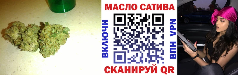 Дистиллят ТГК гашишное масло нарко площадка клад Нестеров